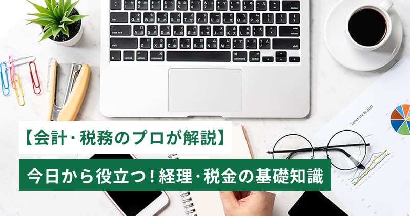 令和7年度税制改正による所得税の基礎控除の見直し等についてイメージ