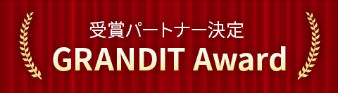 GRANDIT Award