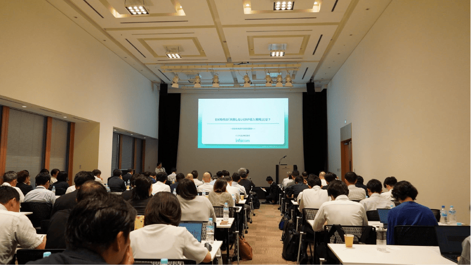 イベントレポートイメージ02
