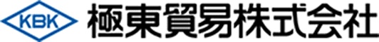 極東貿易株式会社