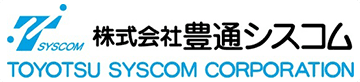 株式会社豊通シスコム様