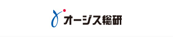 株式会社オージス総研