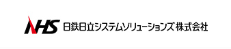 日鉄日立システムソリューションズ株式会社