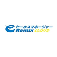 eセールスマネージャーRemix Cloud