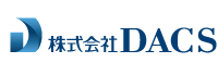 株式会社DACS