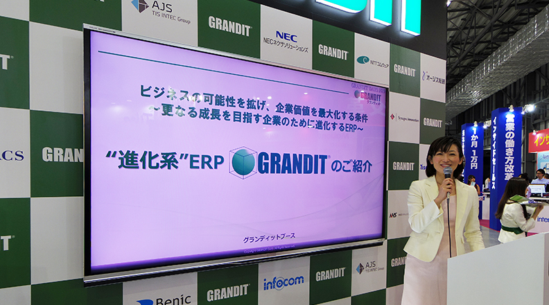 GRANDIT DAYS 2019 開催レポート RPAとの連携に熱視線！GRANDITがもたらす革新性と未来像に来場者の関心が高まった3日間