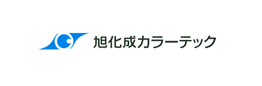 旭化成カラーテック株式会社様