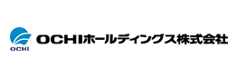 OCHIホールディングス様