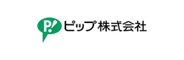 ピップ株式会社様