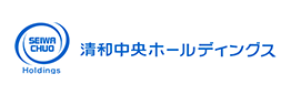 清和中央ホールディングス株式会社様