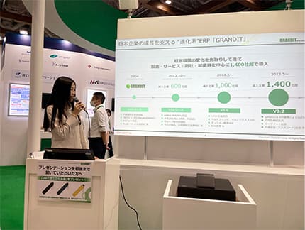 登壇イメージ