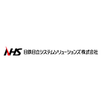 日鉄日立システムソリューションズ株式会社