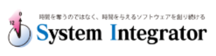 株式会社システムインテグレータ