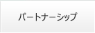 wƃT|[g