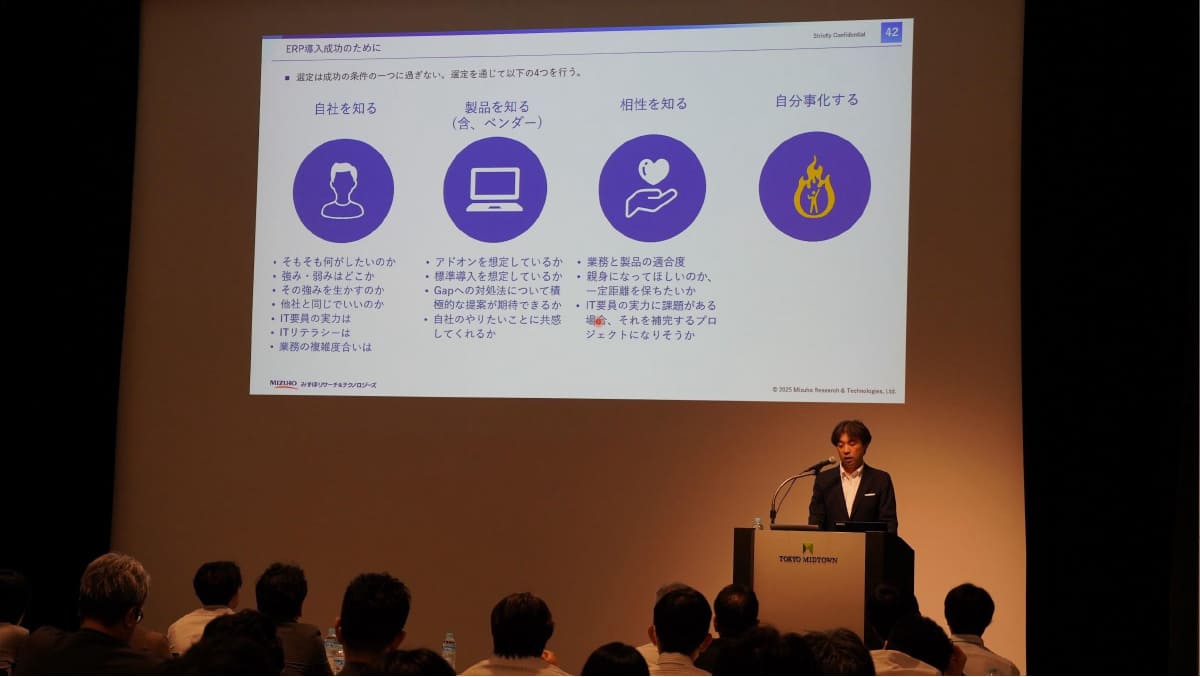 務台 博海 氏イメージ05