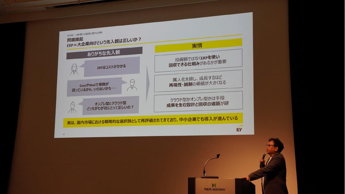 梶浦 英亮 氏イメージ02