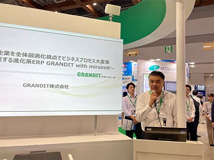 セミナーイメージ