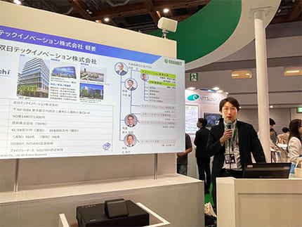 双日テックイノベーション株式会社 梅田 氏