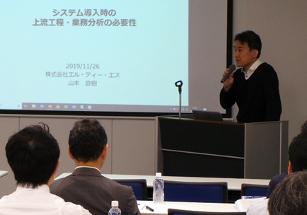 株式会社エル・ティー・エス 執行役員 山本 政樹 氏