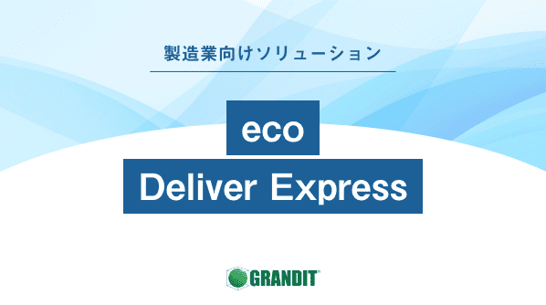 eco Deliver Express インフォコム株式会社