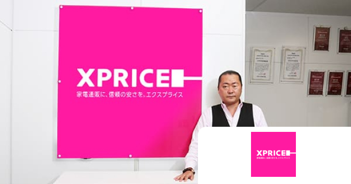 エクスプライス株式会社様