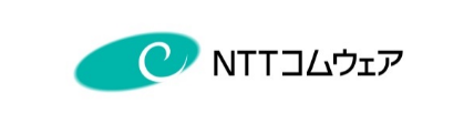 エヌ・ティ・ティ・コムウェア株式会社