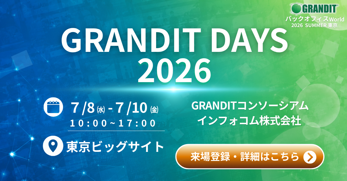 GRANDIT DAYS 2026