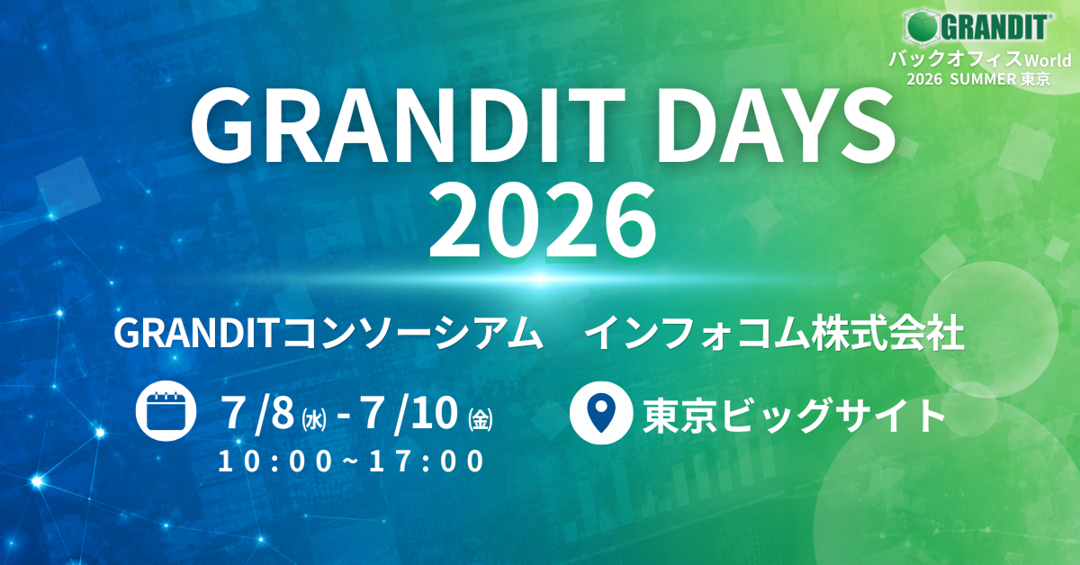 GRANDIT DAYS 2026
