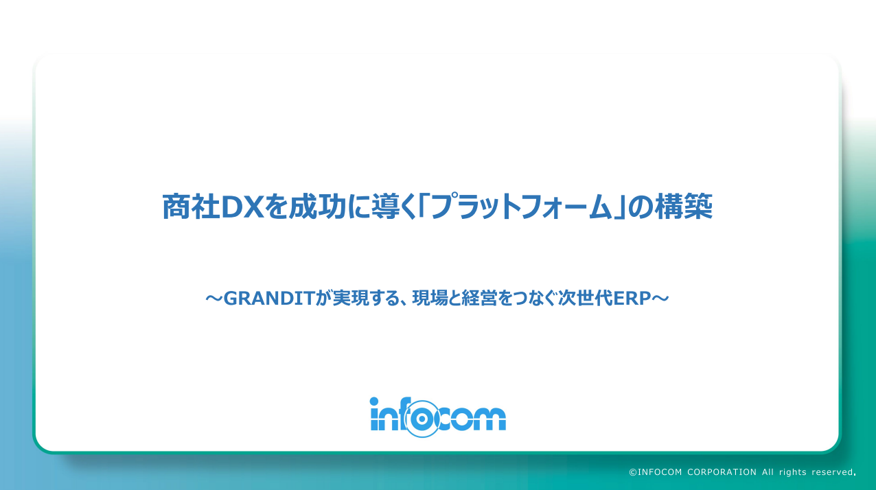 資料サムネイル