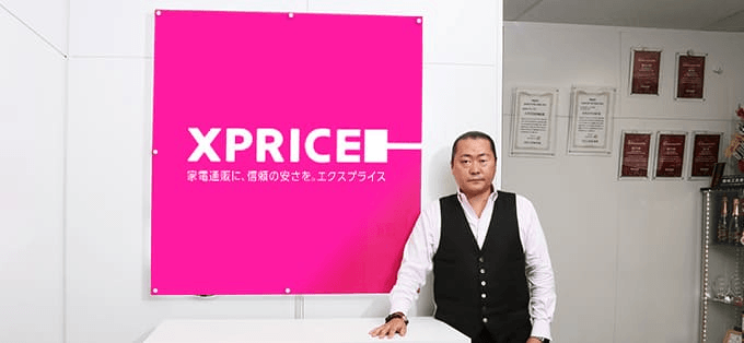 エクスプライス株式会社様