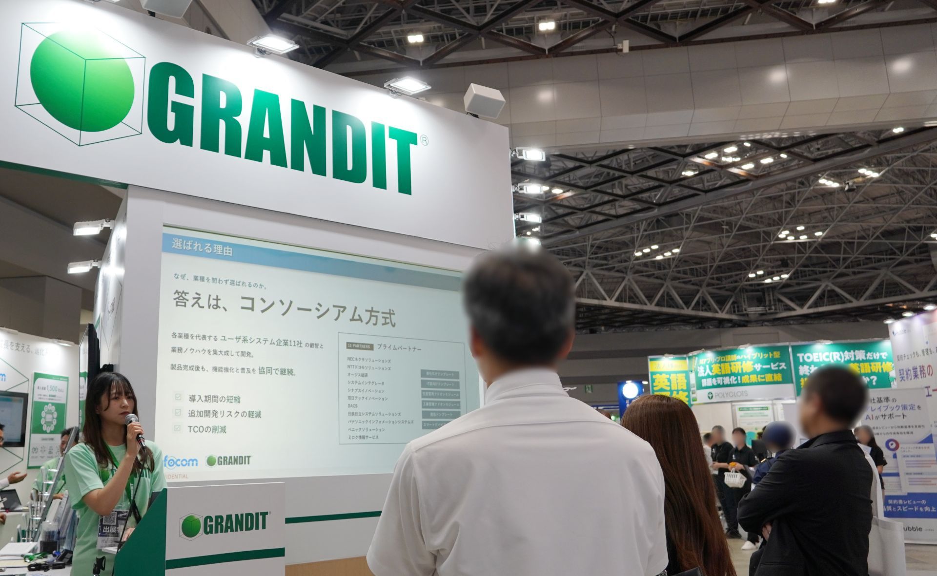 インフォコム株式会社のミニセミナーの様子