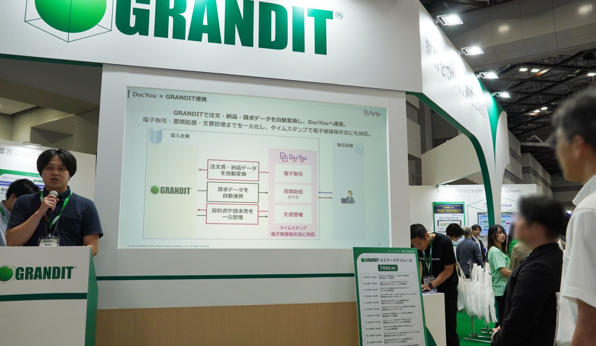 日鉄日立システムソリューションズ株式会社のミニセミナーの様子