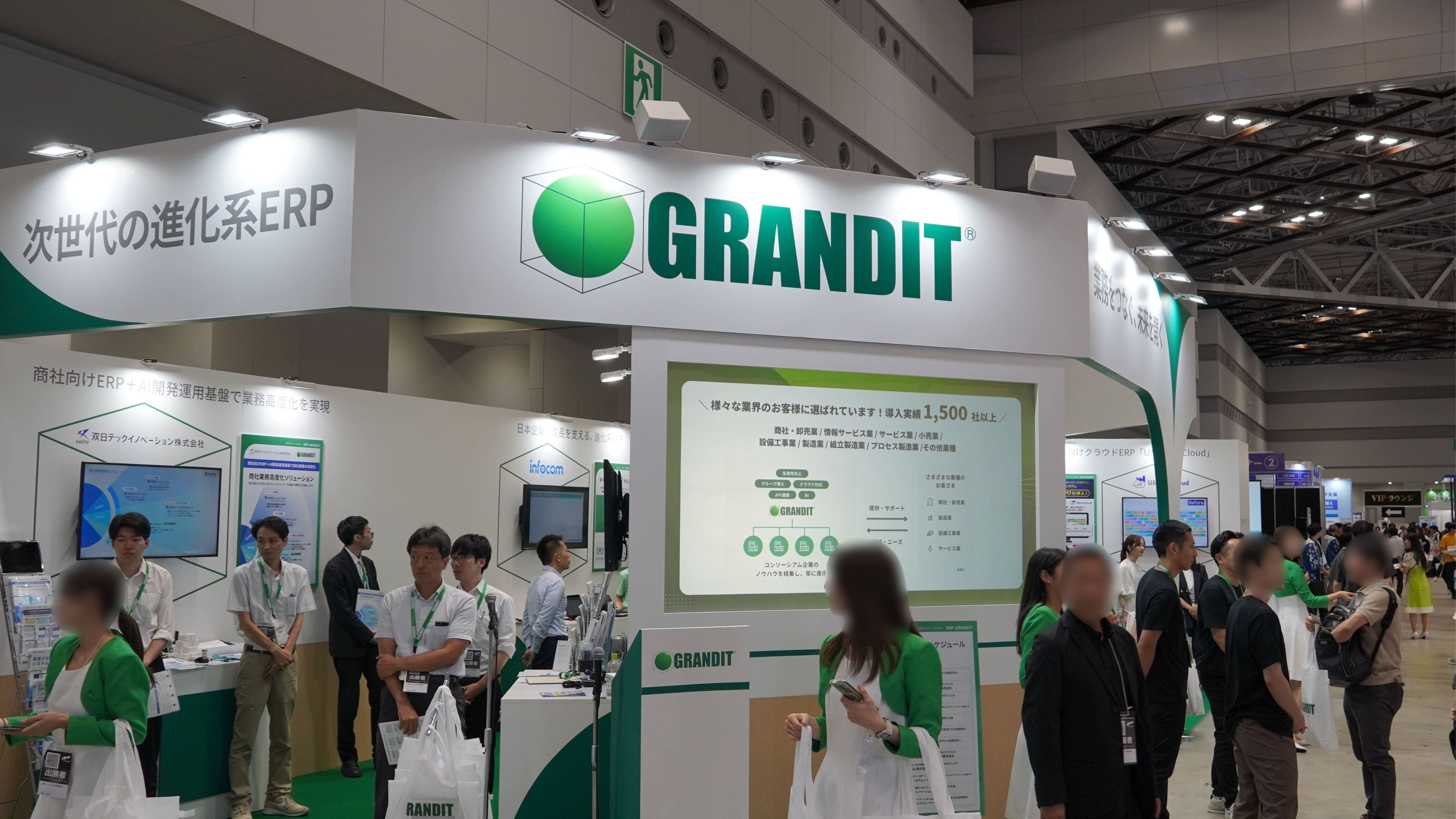 GRANDIT DAYS 2026